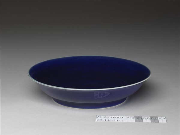 霽青釉劃花龍紋盤