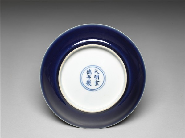 霽青釉劃花龍紋盤