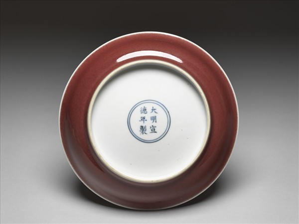 寶石紅釉盤