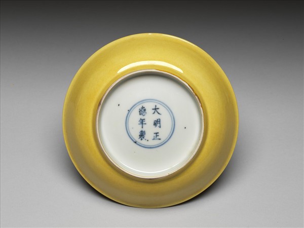 黃釉碟