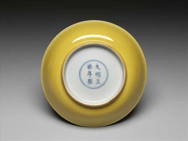 黃釉碟