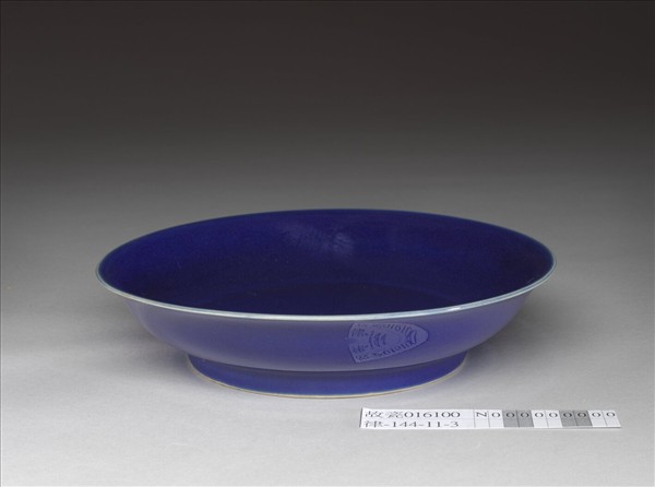 霽青釉劃花龍紋盤