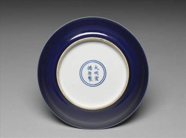 霽青釉劃花龍紋盤