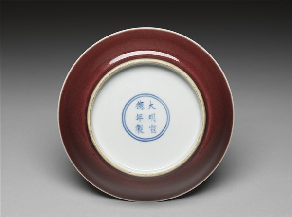 寶石紅釉盤
