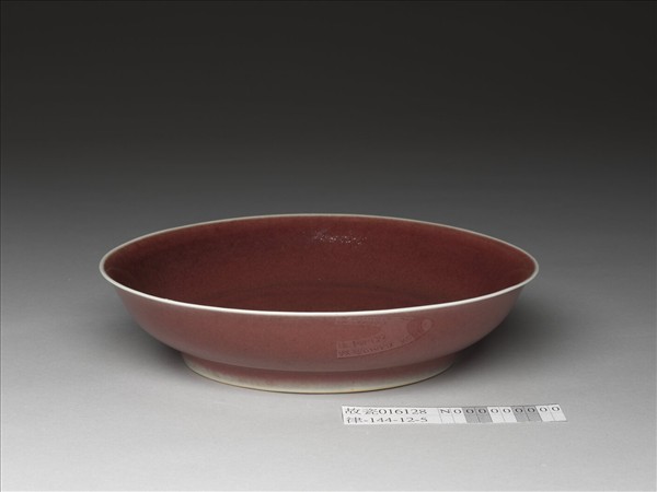寶石紅釉盤
