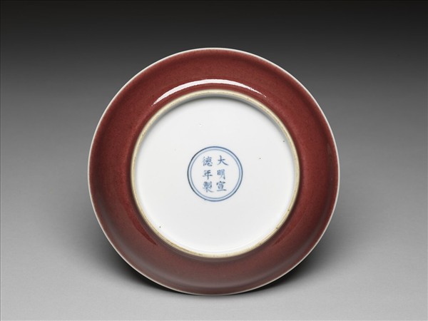 寶石紅釉盤