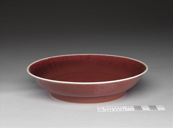 寶石紅釉盤
