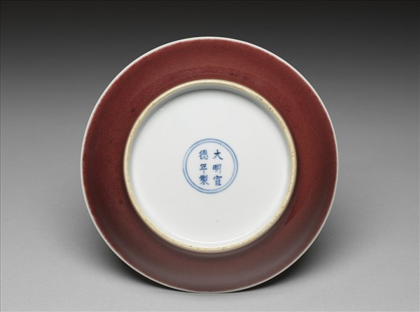 寶石紅釉盤