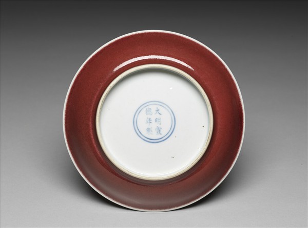 寶石紅釉盤