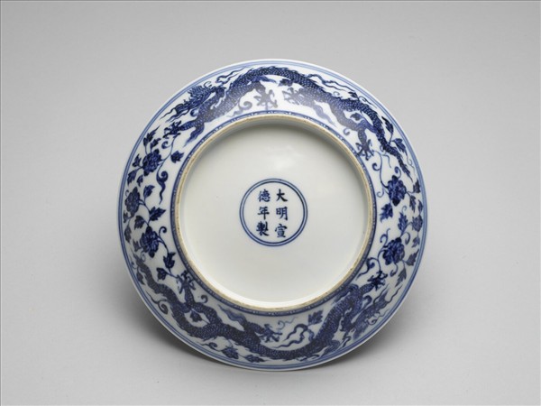 青花穿蓮龍紋盤