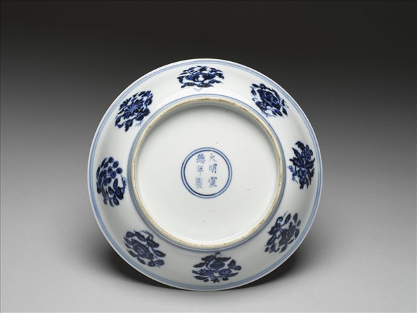 青花折技團花果紋盤