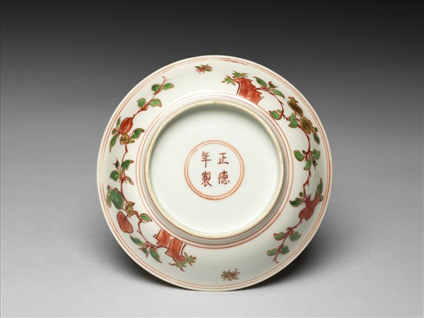 紅綠彩石榴紋碟