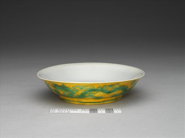 黃地綠彩龍紋盤