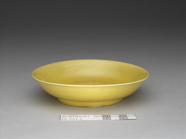 黃釉碟