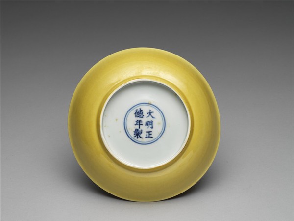 黃釉碟