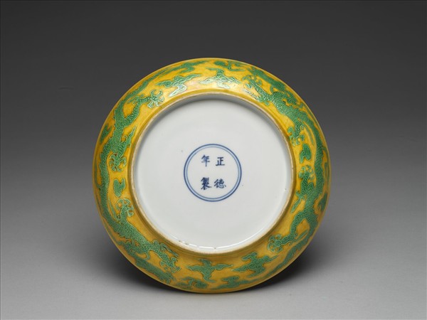 黃地綠彩龍紋白裡盤