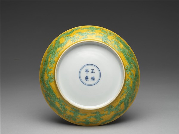 黃地綠彩龍紋白裡盤