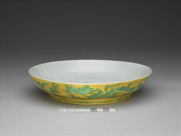 黃地綠彩龍紋白裡盤