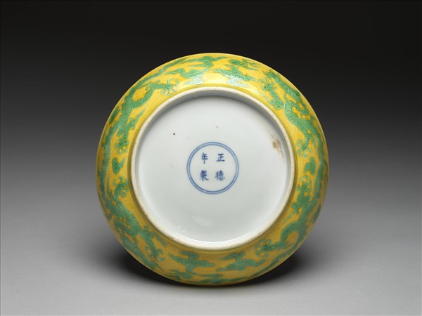 黃地綠彩龍紋白裡盤