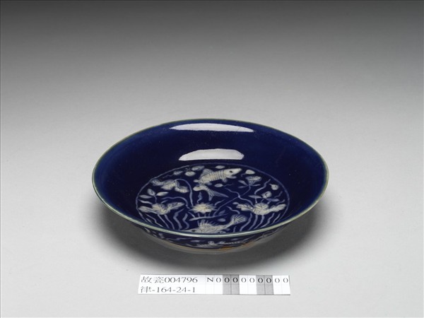 霽青釉蓮塘游魚紋盤