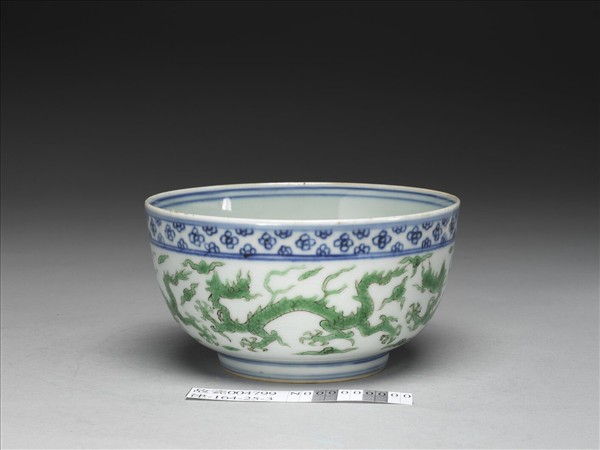 青花綠彩雲龍紋碗