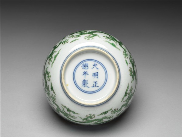 青花綠彩雲龍紋碗