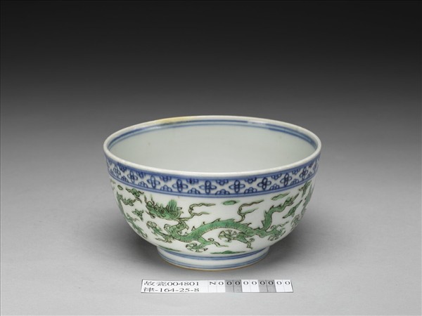青花綠彩雲龍紋碗
