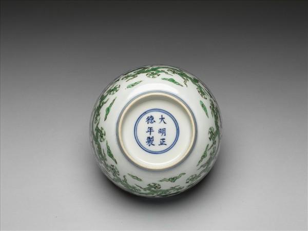 青花綠彩雲龍紋碗