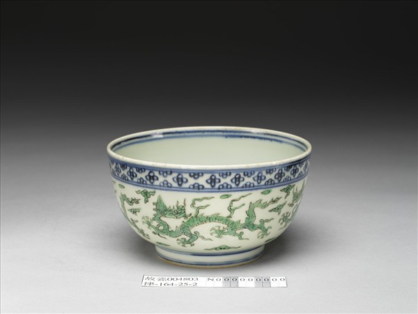 青花綠彩雲龍紋碗