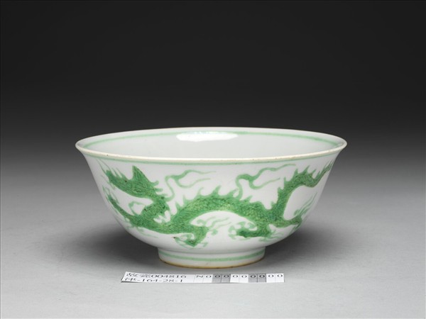 綠彩雲龍紋碗