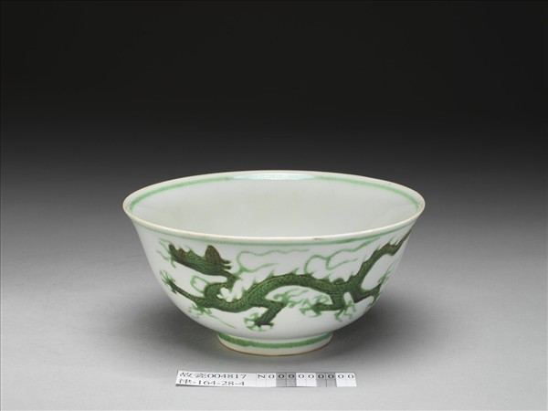 綠彩雲龍紋碗