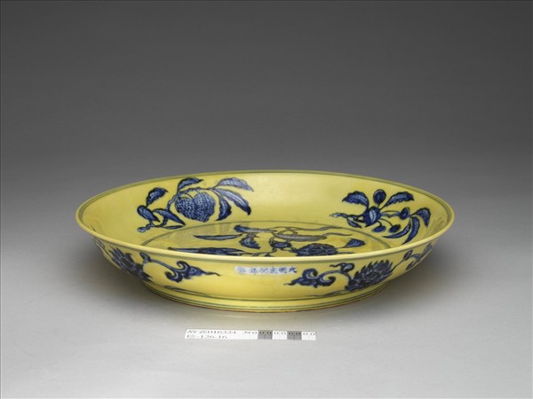 青花黃地折枝花果盤