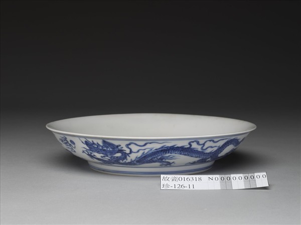 青花雙龍戲珠紋盤