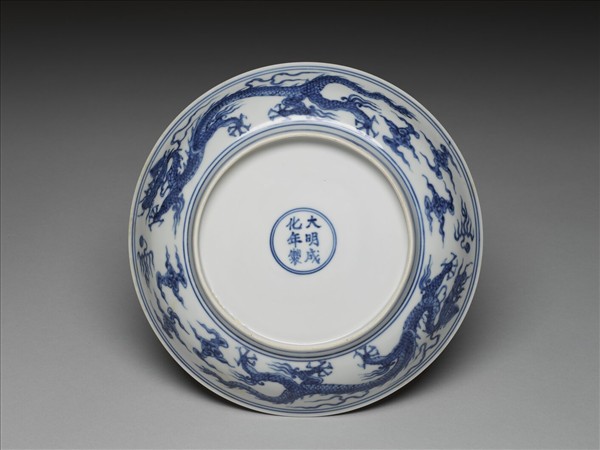 青花雙龍戲珠紋盤
