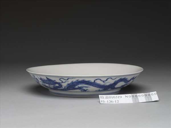 青花雙龍趕珠紋盤