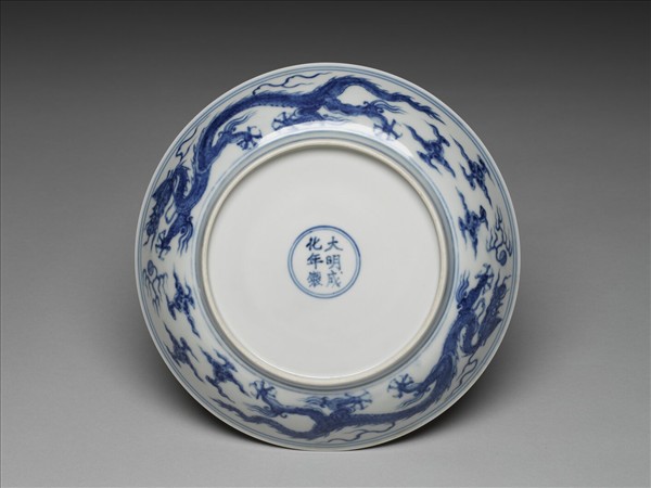 青花雙龍趕珠紋盤