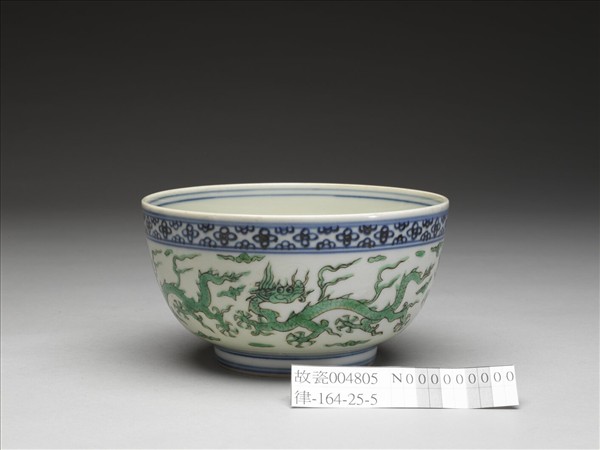 青花綠彩雲龍紋碗