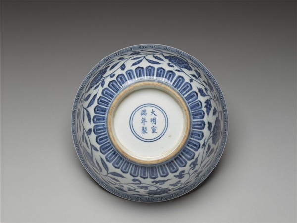 青花纏枝花卉紋碗