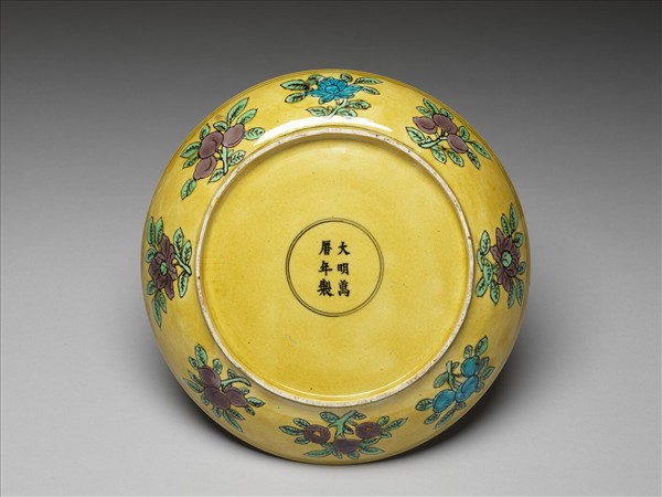 三彩黃地花果龍紋盤