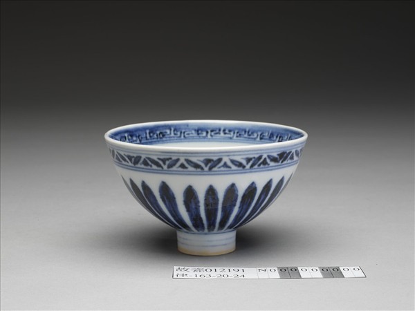 青花幾何花卉紋碗