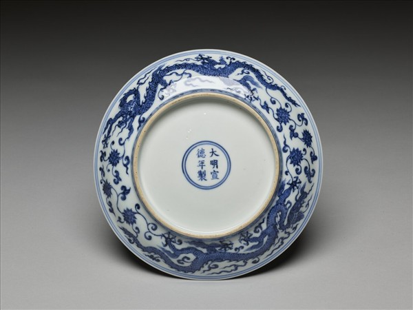 青花穿蓮龍紋盤