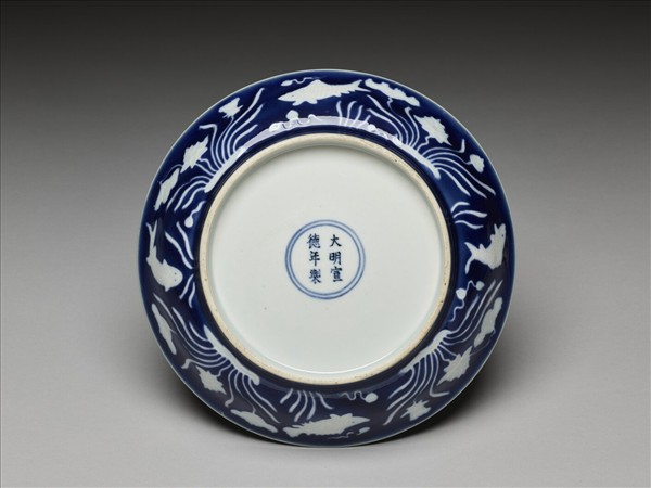 藍地白花蓮塘魚藻紋盤