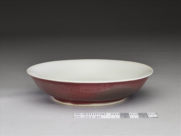 紅釉碟
