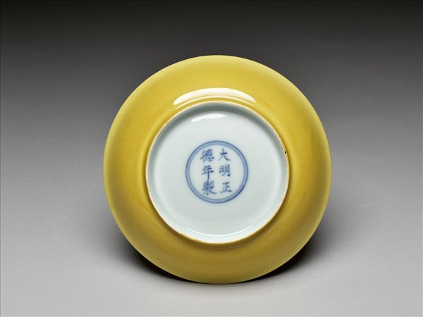 黃釉碟