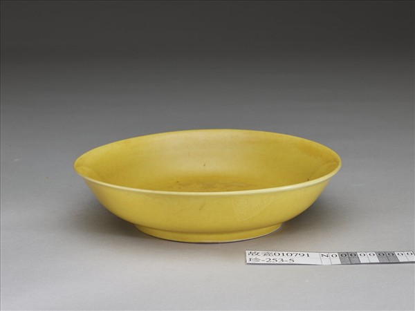 黃釉碟