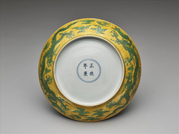 黃地綠彩龍紋白裡盤
