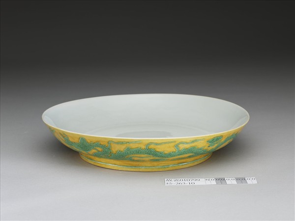 黃地綠彩龍紋白裡盤