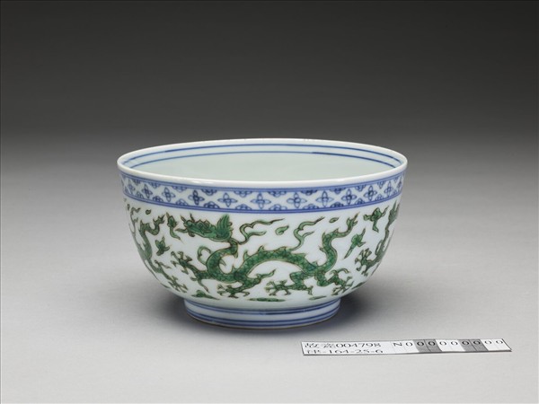 青花綠彩雲龍紋碗