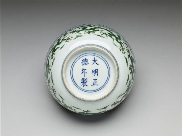 青花綠彩雲龍紋碗