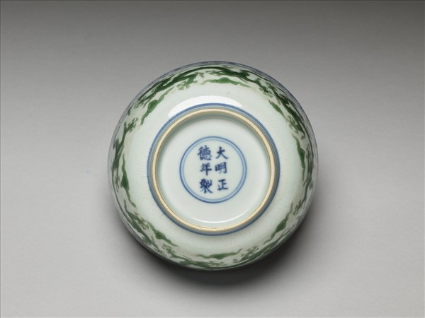 青花綠彩雲龍紋碗